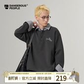 Dangerouspeople薛之谦dsp学院风假两件polo衫 领空气层卫衣 秋衬衫