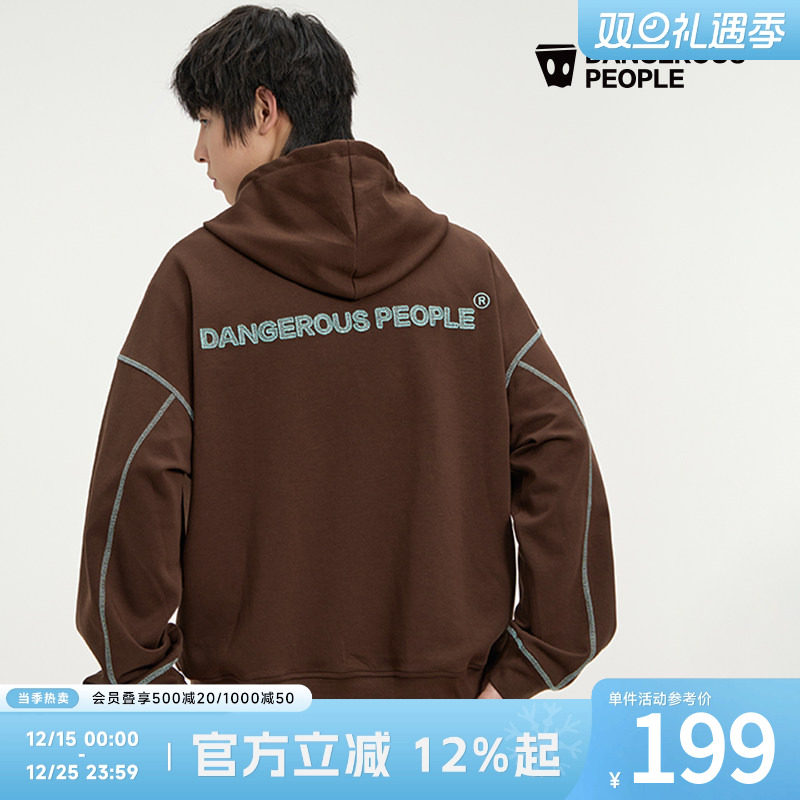 薛之谦dsp撞色空气层连帽卫衣