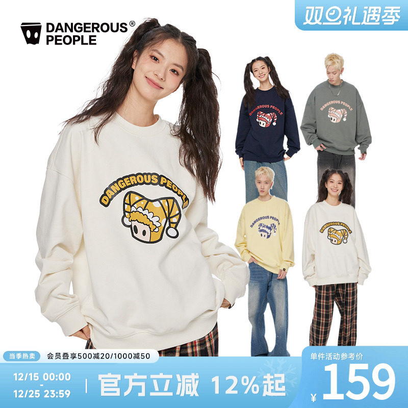 薛之谦dsp趣味小丑印花圆领卫衣