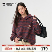 Dangerouspeople薛之谦dsp小眼睛刺绣条纹针织上衣潮牌连帽卫衣