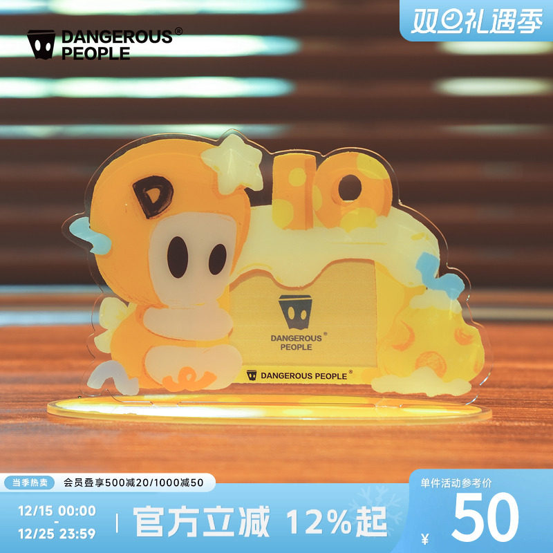 薛之谦dsp趣味亚克力相框