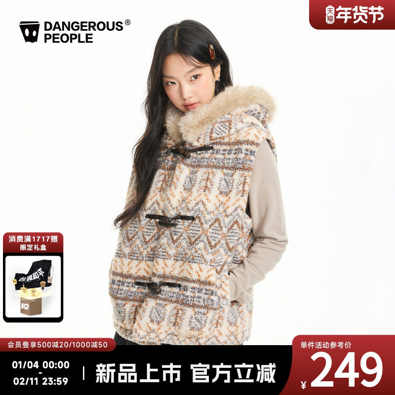 Dangerouspeople薛之谦dsp仿羊羔毛提花连帽马甲潮牌牛角扣开衫,男装,常规马甲,淘宝优惠券,粉丝福利购,淘宝优惠卷