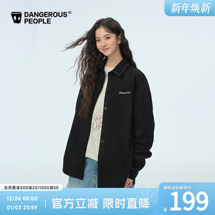 Dangerouspeople薛之谦dsp仿麂皮衬衫 秋冬纯色简约宽松百搭潮外套