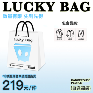 Dangerouspeople薛之谦dsp棉服厚外套棒球夹克 219自选福袋