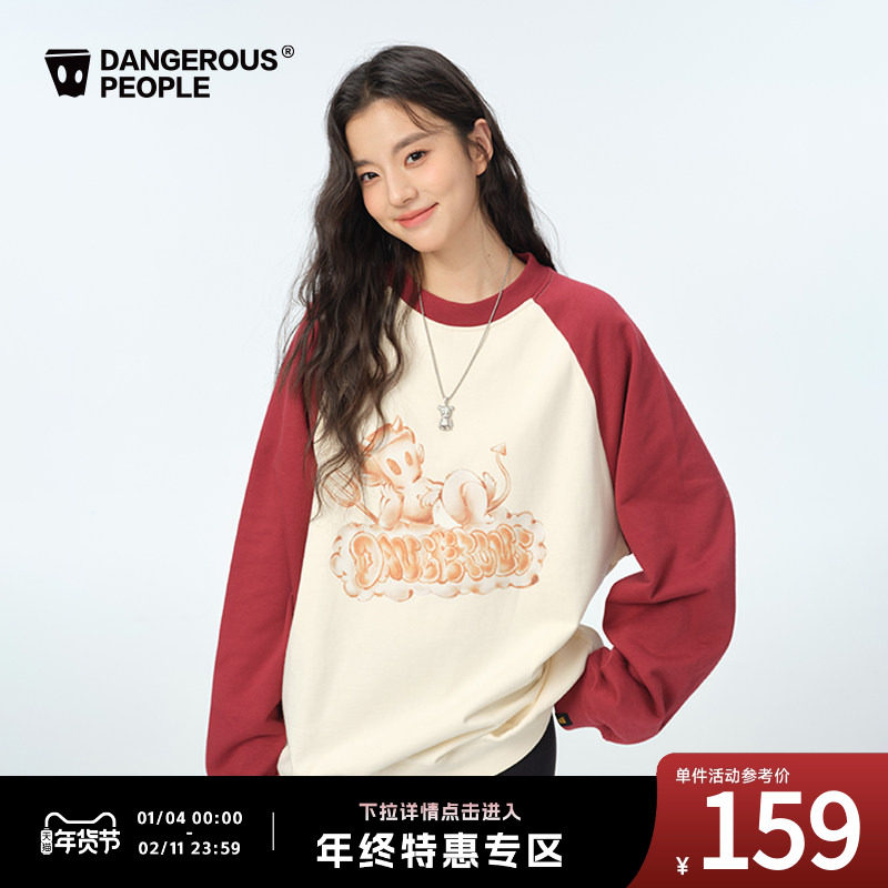Dangerouspeople薛之谦dsp小恶魔系列时尚潮流休闲套头插肩袖卫衣,男装,卫衣,淘宝优惠券,粉丝福利购,淘宝优惠卷