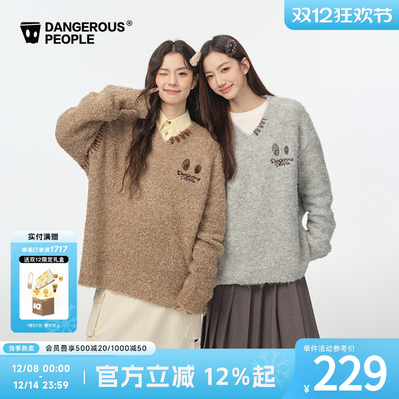 薛之谦dsp宽松V领针织衫