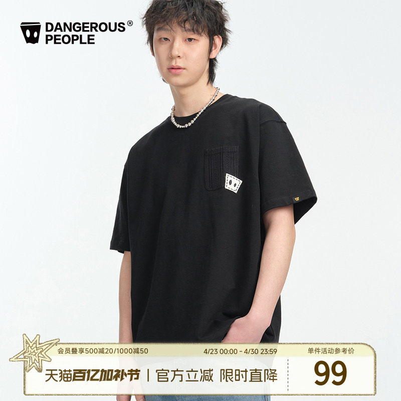 Dangerouspeople薛之谦dsp口袋贴布时尚百搭基础潮流圆领短袖T恤