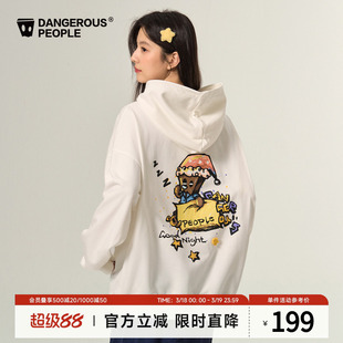 Dangerouspeople薛之谦dsp卡通瞌睡小D连帽卫衣潮牌宽松情侣上衣