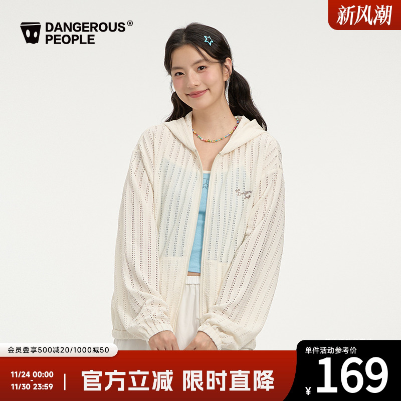 薛之谦dsp韩版镂空连帽开衫