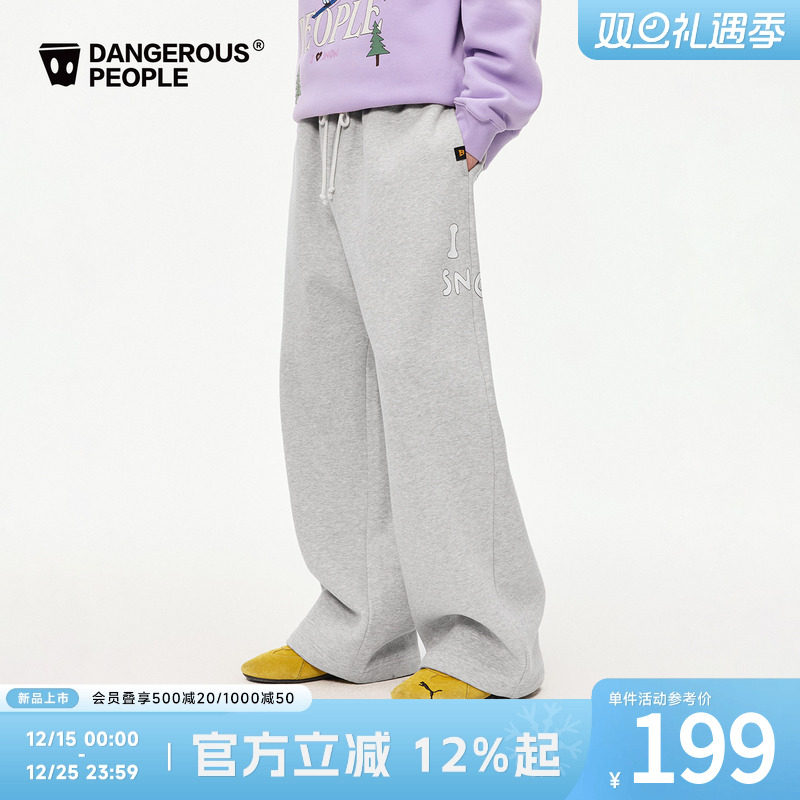 薛之谦dsp宽松直筒拉绒针织长裤