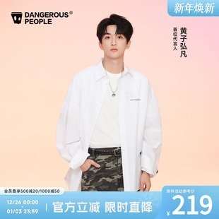 衬衫 Dangerouspeople薛之谦dsp简约字母印花长袖 黄子弘凡同款