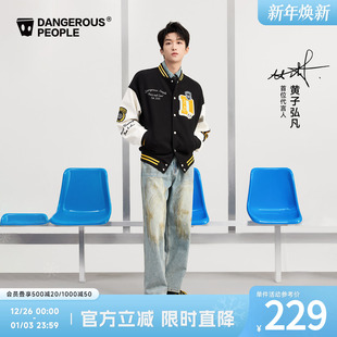 Dangerouspeople薛之谦dsp做旧廓形直筒牛仔长裤 黄子弘凡同款