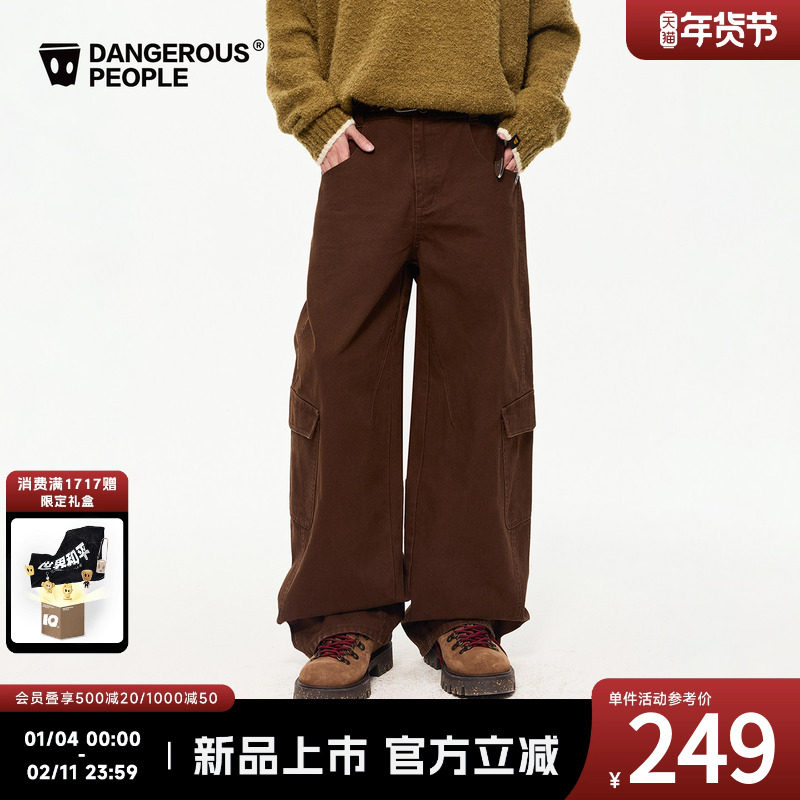 Dangerouspeople薛之谦dsp全棉水洗工装裤潮牌百搭垂感休闲长裤,男装,休闲裤,淘宝优惠券,粉丝福利购,淘宝优惠卷