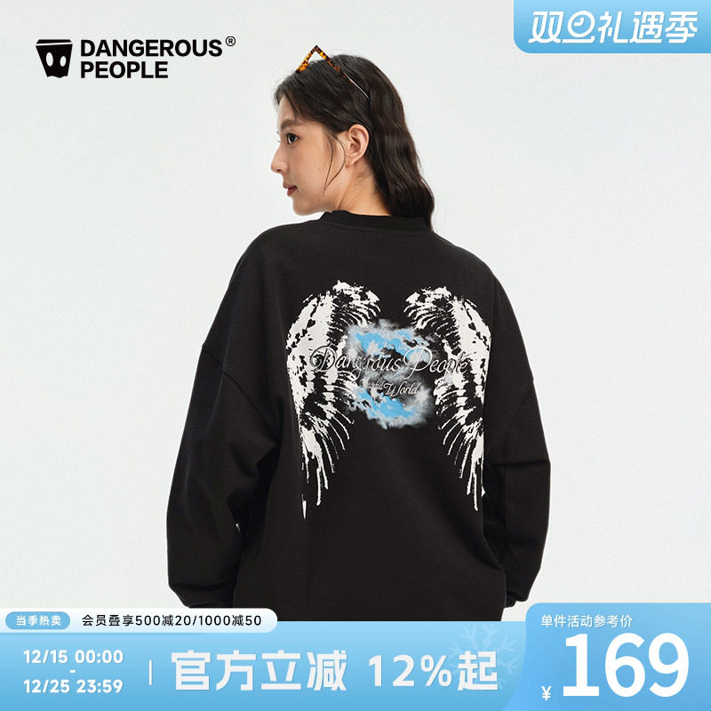 薛之谦dsp天使翅膀圆领卫衣