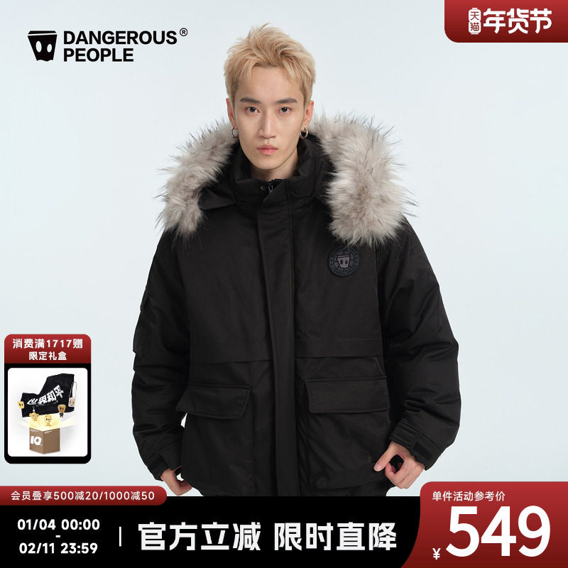 Dangerouspeople薛之谦dsp立体绣花毛领派克羽绒服潮牌百搭外套,男装,羽绒服,淘宝优惠券,粉丝福利购,淘宝优惠卷