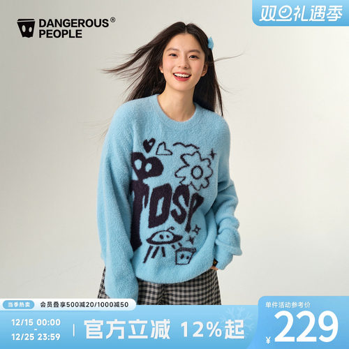 薛之谦dsp柔软仿貂毛圆领毛衣