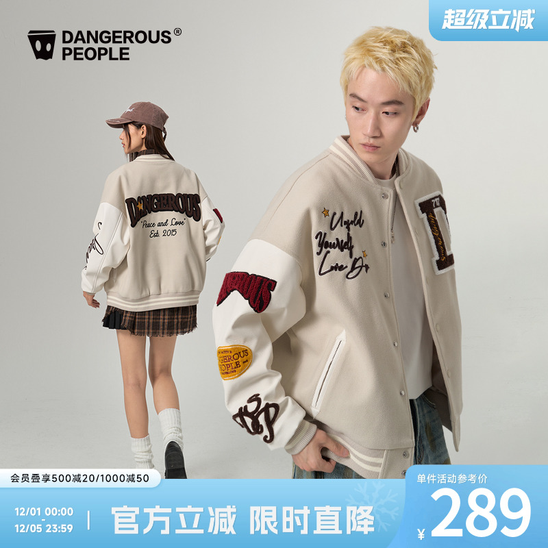 薛之谦dsp撞色刺绣棒球服夹克