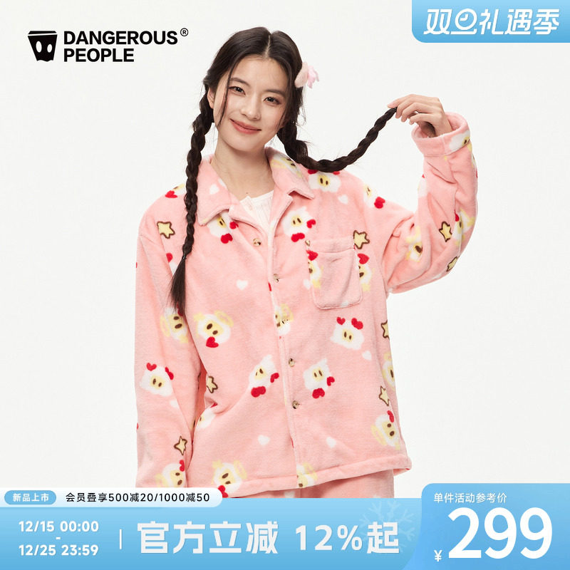 薛之谦dsp珊瑚绒新愿满印家居服