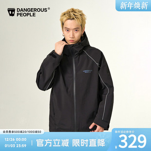 Dangerouspeople薛之谦dsp撞色嵌条防泼水夹克秋季 户外百搭潮外套