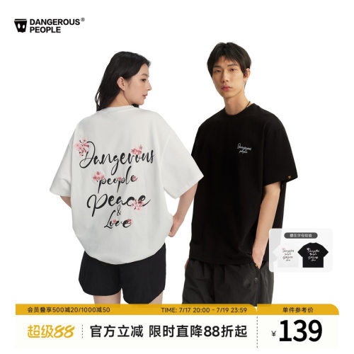 Dangerouspeople薛之谦dsp樱花刺绣短袖潮牌重磅全棉夏季情侣T恤
