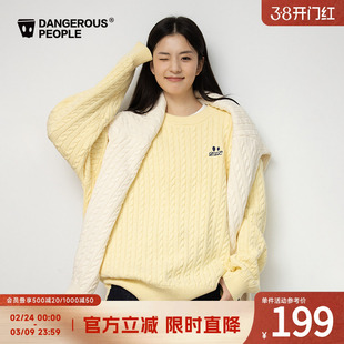 Dangerouspeople薛之谦dsp小眼睛绞花毛衣冬季潮流宽松百搭针织衫