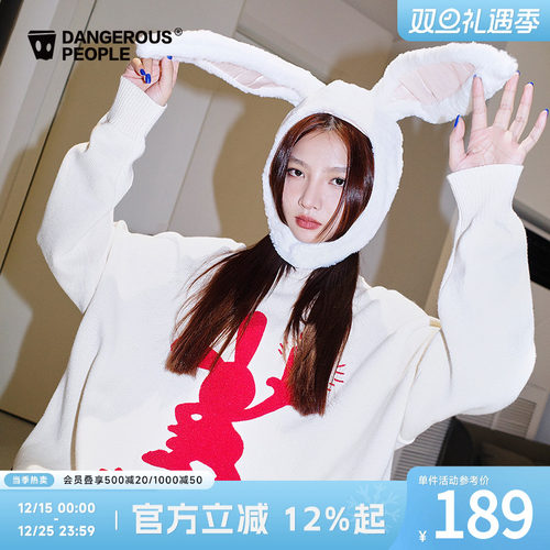 DSP兔子拖头纸袋人套头毛衣