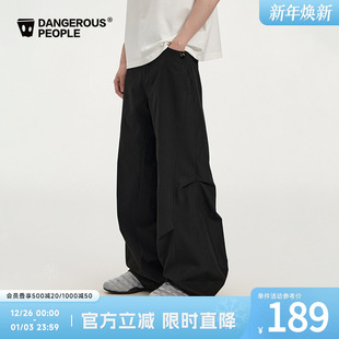 Dangerouspeople薛之谦dsp潮酷微喇休闲裤 设计感运动宽松百搭长裤