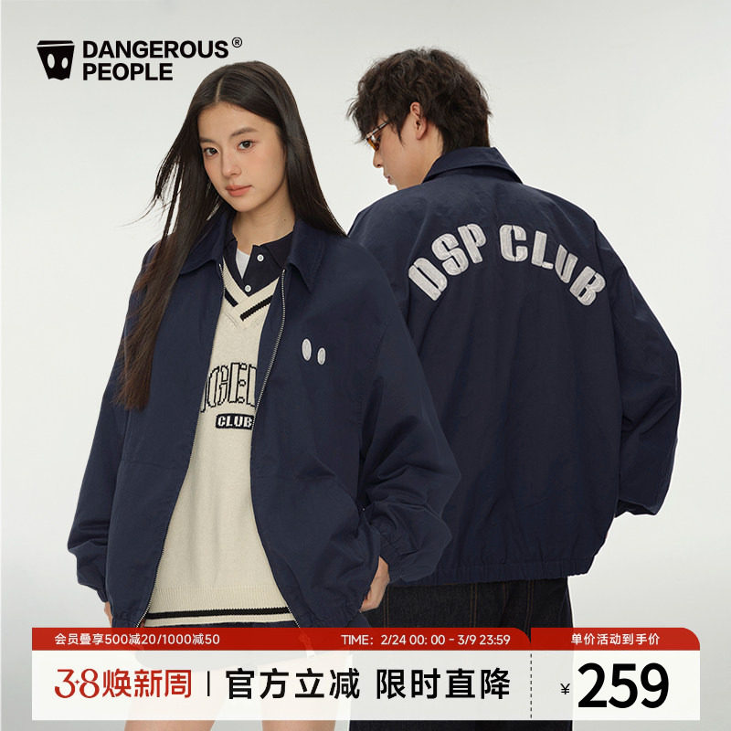 Dangerouspeople薛之谦dsp小眼睛夹克休闲宽松百搭潮流秋装外套男 - dangerouspeople旗舰出品