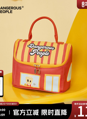 Dangerouspeople薛之谦dsp汉堡快餐店化妆包潮牌趣味多巴胺包包
