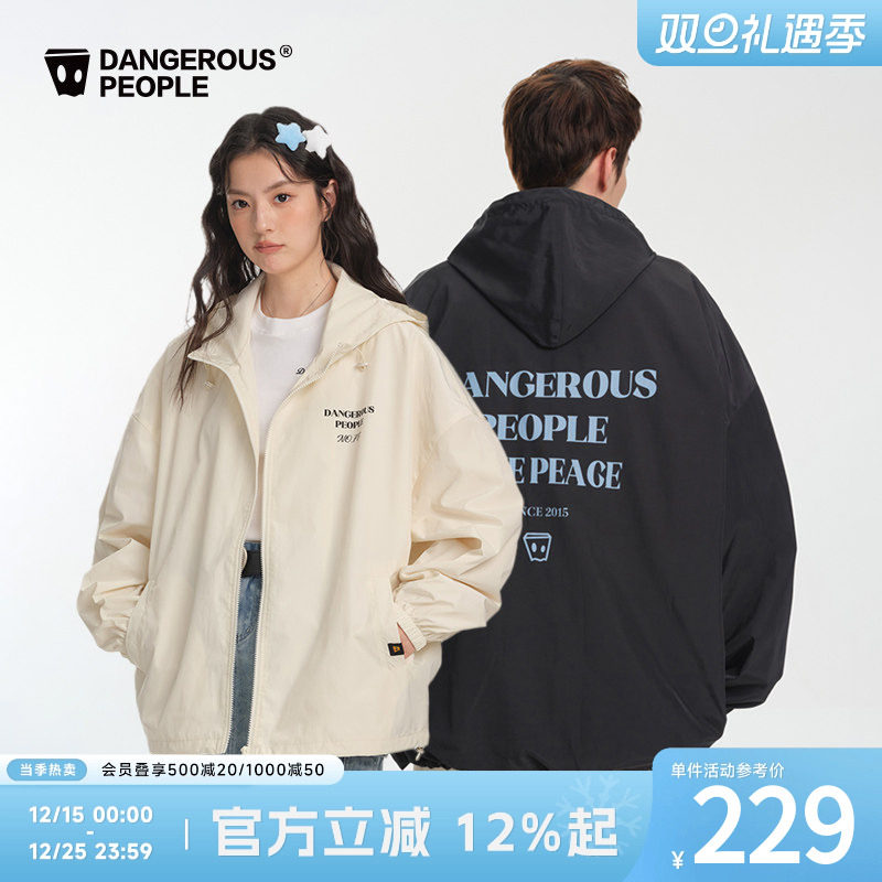 薛之谦dsp撞色字母薄款夹克