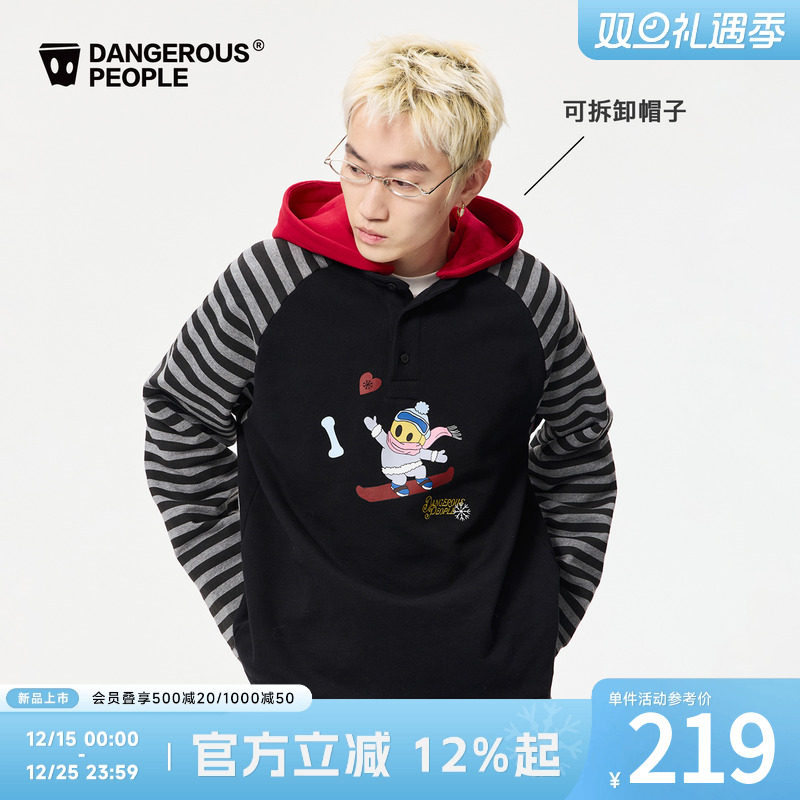 薛之谦dsp条纹可拆卸帽子卫衣