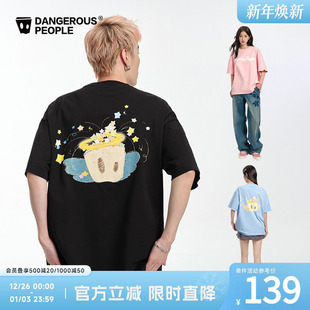 Dangerouspeople薛之谦dsp星球天使短袖 重磅全棉百搭体恤 T恤夏季