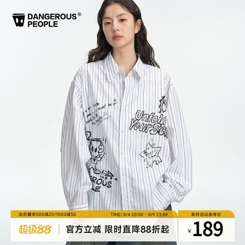 Dangerouspeople薛之谦dsp美式街头风条纹涂鸦印花宽松百搭潮衬衫