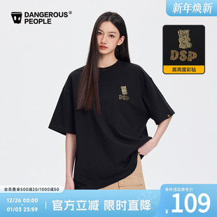 Dangerouspeople薛之谦dsp贴钻小熊潮酷简约休闲宽松百搭短袖 T恤