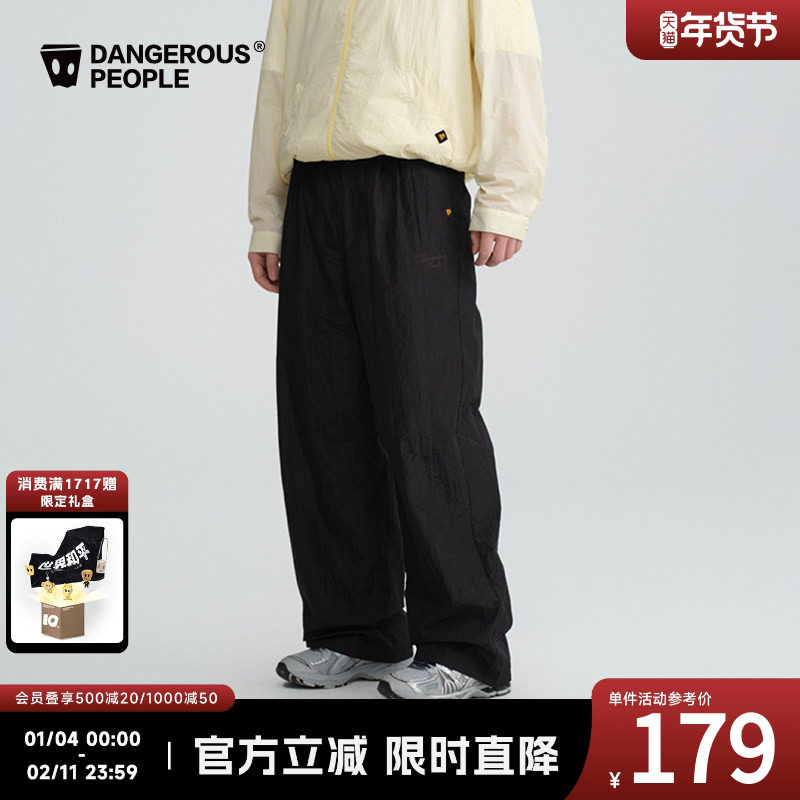 薛之谦dsp直筒松紧腰通勤休闲裤