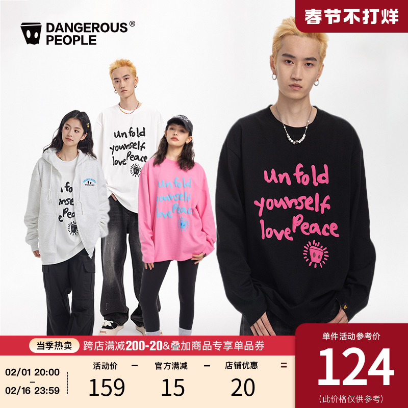 Dangerouspeople薛之谦dsp撞色多巴胺标语圆领套头宽松潮长袖T恤