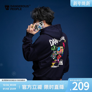 印连帽卫衣 野丸子联名手绘涂鸦数码 Dangerouspeople薛之谦dsp