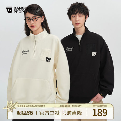 薛之谦dsp口袋贴布立领卫衣