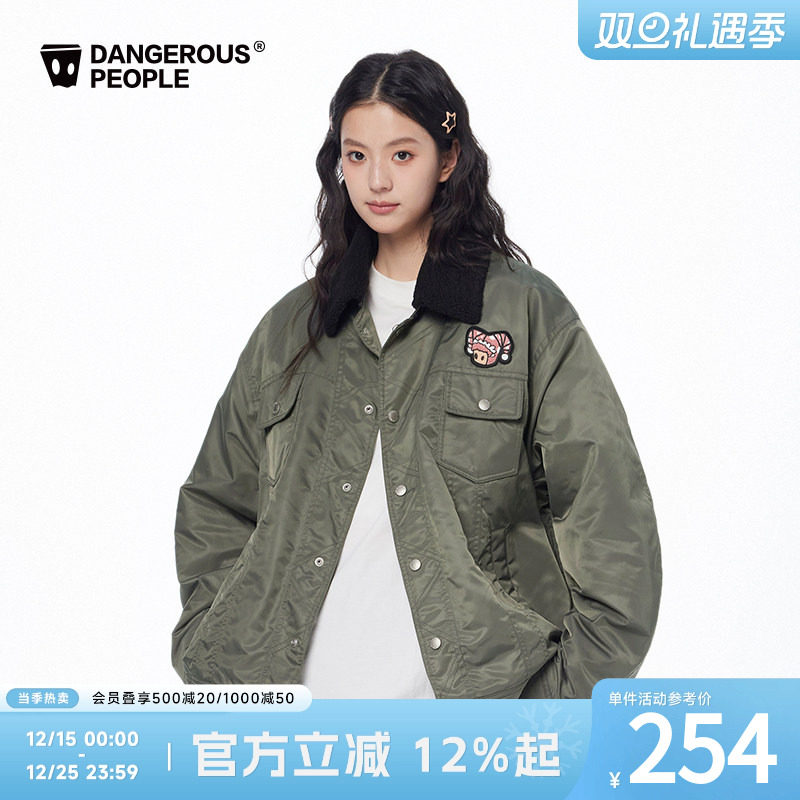 薛之谦dsp可拆卸仿羊羔绒棉服