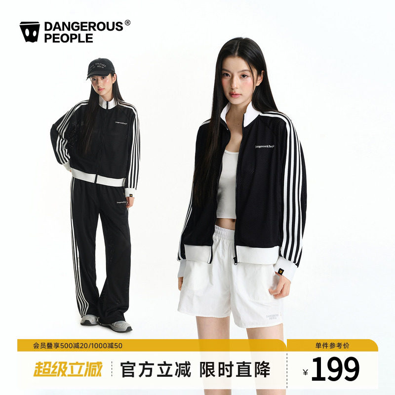 Dangerouspeople薛之谦dsp潮牌美式运动透气网眼薄外套长裤套装