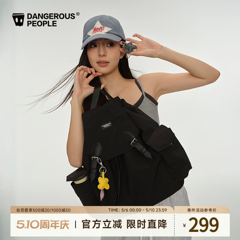 Dangerouspeople薛之谦dsp多功能旅行书包通勤高颜值双肩尼龙背包