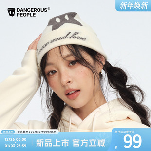 Dangerouspeople薛之谦dsp提花星星冷帽潮牌冬季 百搭保暖针织帽