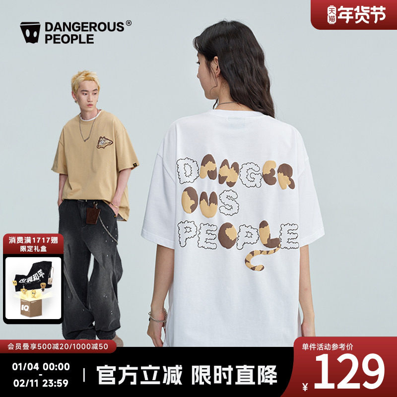 Dangerouspeople薛之谦dsp猫猫绣标T恤潮牌宽松童趣印花全棉短袖,男装,T恤,淘宝优惠券,粉丝福利购,淘宝优惠卷