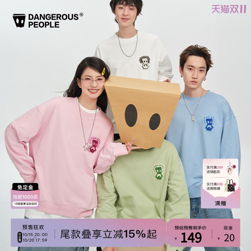 Dangerouspeople薛之谦dsp纸袋人时尚潮流宽松百搭情侣圆领卫衣