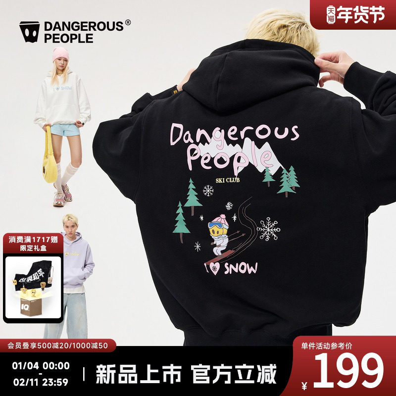 Dangerouspeople薛之谦dsp滑雪小D印花连帽卫衣重磅潮牌情侣上衣,男装,卫衣,淘宝优惠券,粉丝福利购,淘宝优惠卷