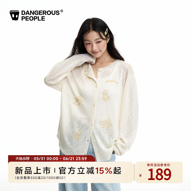 Dangerouspeople薛之谦dsp竹节纱针织刺绣开衫夏季潮牌慵懒感上衣