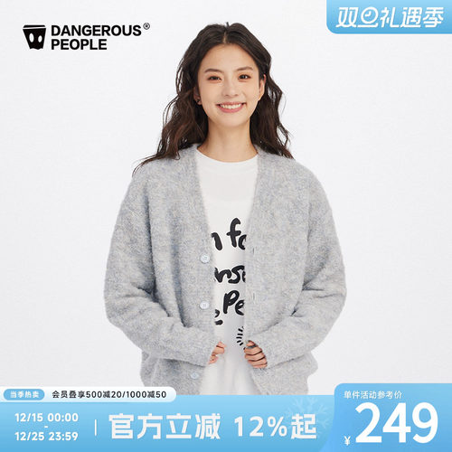 薛之谦dsp圈圈绒毛针织毛衣开衫