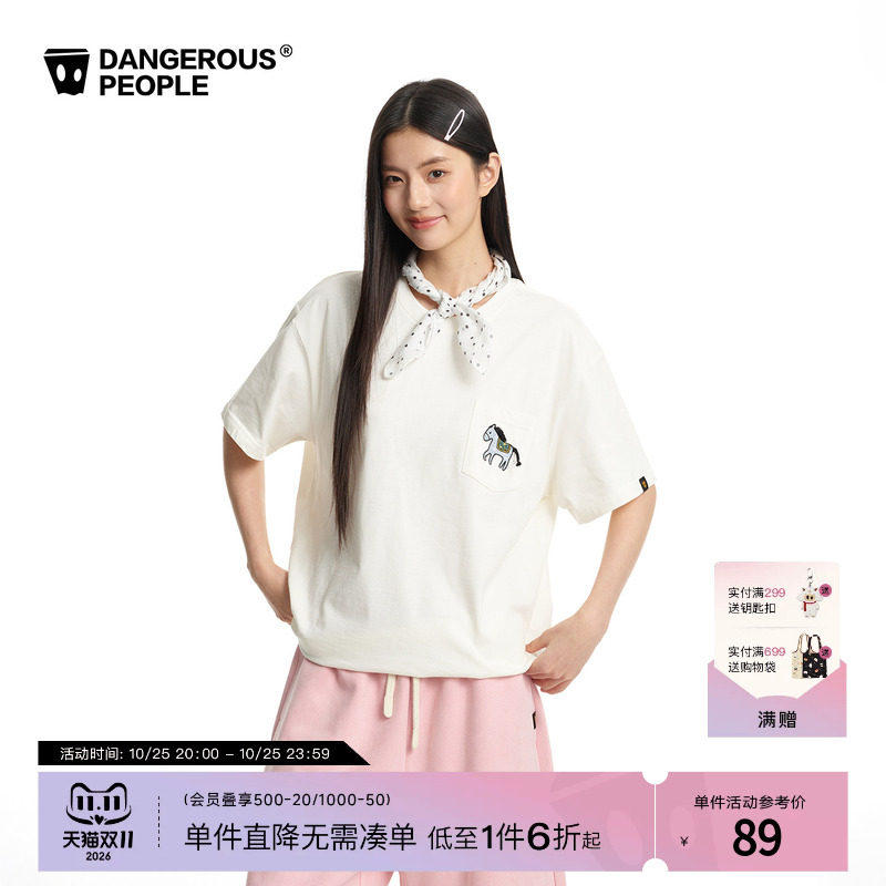 Dangerouspeople薛之谦dsp立体小马刺绣口袋短袖夏季情侣全棉T恤