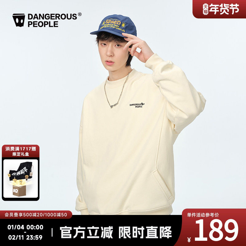 Dangerouspeople薛之谦dsp经典基础字母纯色宽松时尚百搭圆领卫衣,男装,卫衣,淘宝优惠券,粉丝福利购,淘宝优惠卷