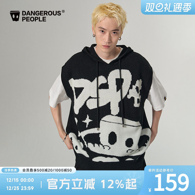 薛之谦dsp飞船小D连帽针织马甲